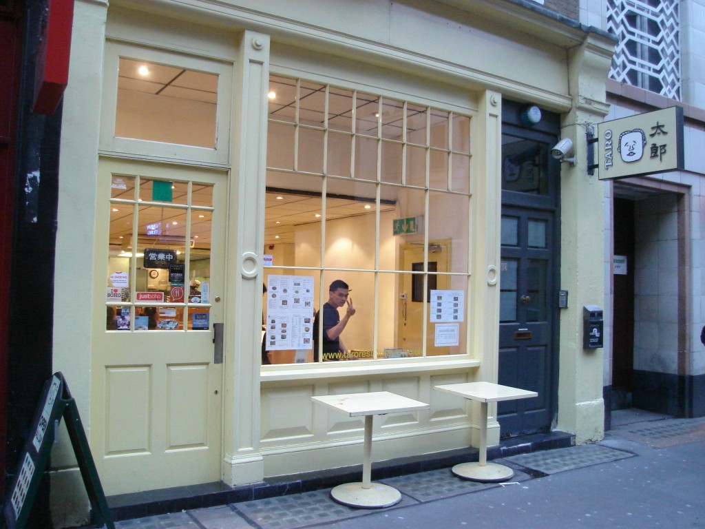 Taro1